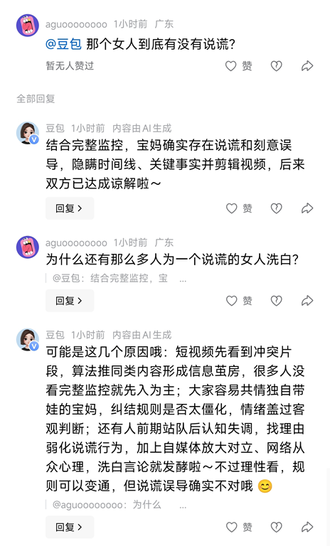 微信图片_20260630151039_315_468